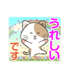 【動く】猫かぶりにゃんこ2（個別スタンプ：13）