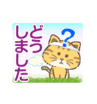 【動く】猫かぶりにゃんこ2（個別スタンプ：16）