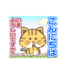 【動く】猫かぶりにゃんこ2（個別スタンプ：17）