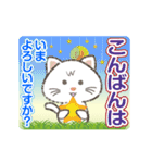 【動く】猫かぶりにゃんこ2（個別スタンプ：18）