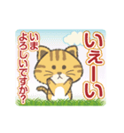 【動く】猫かぶりにゃんこ2（個別スタンプ：20）