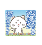 【動く】猫かぶりにゃんこ2（個別スタンプ：21）