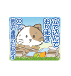 【動く】猫かぶりにゃんこ2（個別スタンプ：22）