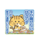 【動く】猫かぶりにゃんこ2（個別スタンプ：23）