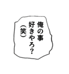 透過ガバガバ合体動物園（個別スタンプ：15）