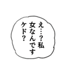 透過ガバガバ合体動物園（個別スタンプ：16）