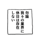 透過ガバガバ合体動物園（個別スタンプ：35）