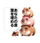 Message Stickers (Kapi Capybara) JP（個別スタンプ：1）