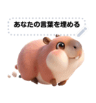 Message Stickers (Kapi Capybara) JP（個別スタンプ：6）