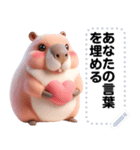 Message Stickers (Kapi Capybara) JP（個別スタンプ：7）