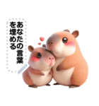 Message Stickers (Kapi Capybara) JP（個別スタンプ：8）