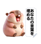 Message Stickers (Kapi Capybara) JP（個別スタンプ：9）