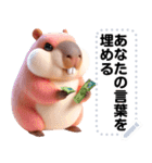 Message Stickers (Kapi Capybara) JP（個別スタンプ：11）