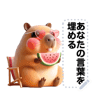 Message Stickers (Kapi Capybara) JP（個別スタンプ：15）