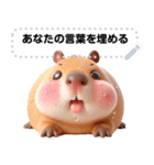 Message Stickers (Kapi Capybara) JP（個別スタンプ：18）