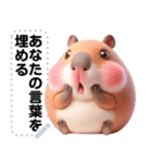 Message Stickers (Kapi Capybara) JP（個別スタンプ：19）