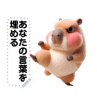 Message Stickers (Kapi Capybara) JP（個別スタンプ：20）