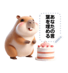 Message Stickers (Kapi Capybara) JP（個別スタンプ：23）