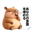 Message Stickers (Kapi Capybara) JP（個別スタンプ：24）