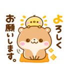 コツメカワウソとぴよこ♡毎日使える敬語（個別スタンプ：3）