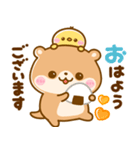 コツメカワウソとぴよこ♡毎日使える敬語（個別スタンプ：4）