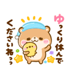 コツメカワウソとぴよこ♡毎日使える敬語（個別スタンプ：10）