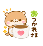 コツメカワウソとぴよこ♡毎日使える敬語（個別スタンプ：11）