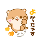 コツメカワウソとぴよこ♡毎日使える敬語（個別スタンプ：14）