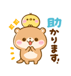 コツメカワウソとぴよこ♡毎日使える敬語（個別スタンプ：15）