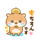 コツメカワウソとぴよこ♡毎日使える敬語（個別スタンプ：16）