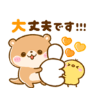 コツメカワウソとぴよこ♡毎日使える敬語（個別スタンプ：17）