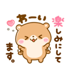 コツメカワウソとぴよこ♡毎日使える敬語（個別スタンプ：18）