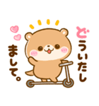 コツメカワウソとぴよこ♡毎日使える敬語（個別スタンプ：19）