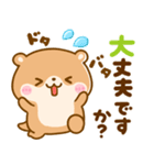 コツメカワウソとぴよこ♡毎日使える敬語（個別スタンプ：22）