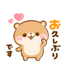 コツメカワウソとぴよこ♡毎日使える敬語（個別スタンプ：26）