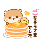 コツメカワウソとぴよこ♡毎日使える敬語（個別スタンプ：27）