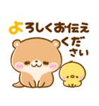 コツメカワウソとぴよこ♡毎日使える敬語（個別スタンプ：28）