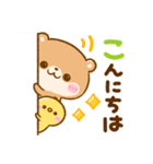 コツメカワウソとぴよこ♡毎日使える敬語（個別スタンプ：29）