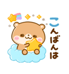 コツメカワウソとぴよこ♡毎日使える敬語（個別スタンプ：30）