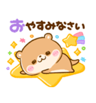 コツメカワウソとぴよこ♡毎日使える敬語（個別スタンプ：31）