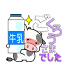 子牛のモーちゃん⑰【でか文字再びの再び】（個別スタンプ：6）