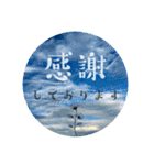 "ありがとう"を伝える《感謝の言葉》（個別スタンプ：2）