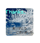 "ありがとう"を伝える《感謝の言葉》（個別スタンプ：20）