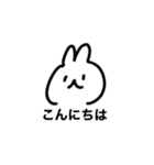 みやびうさぎ2024（個別スタンプ：2）