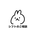 みやびうさぎ2024（個別スタンプ：11）