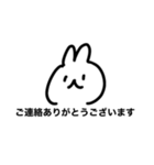 みやびうさぎ2024（個別スタンプ：13）
