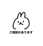 みやびうさぎ2024（個別スタンプ：14）