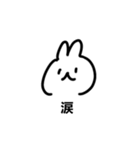 みやびうさぎ2024（個別スタンプ：24）