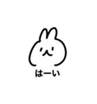 みやびうさぎ2024（個別スタンプ：27）