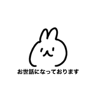 みやびうさぎ2024（個別スタンプ：29）